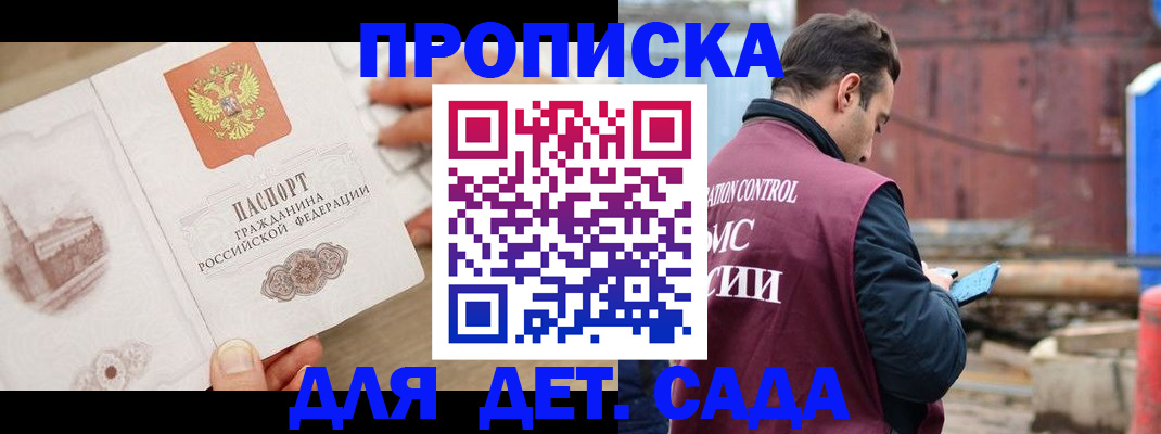 регистрация для школы в Жирновске