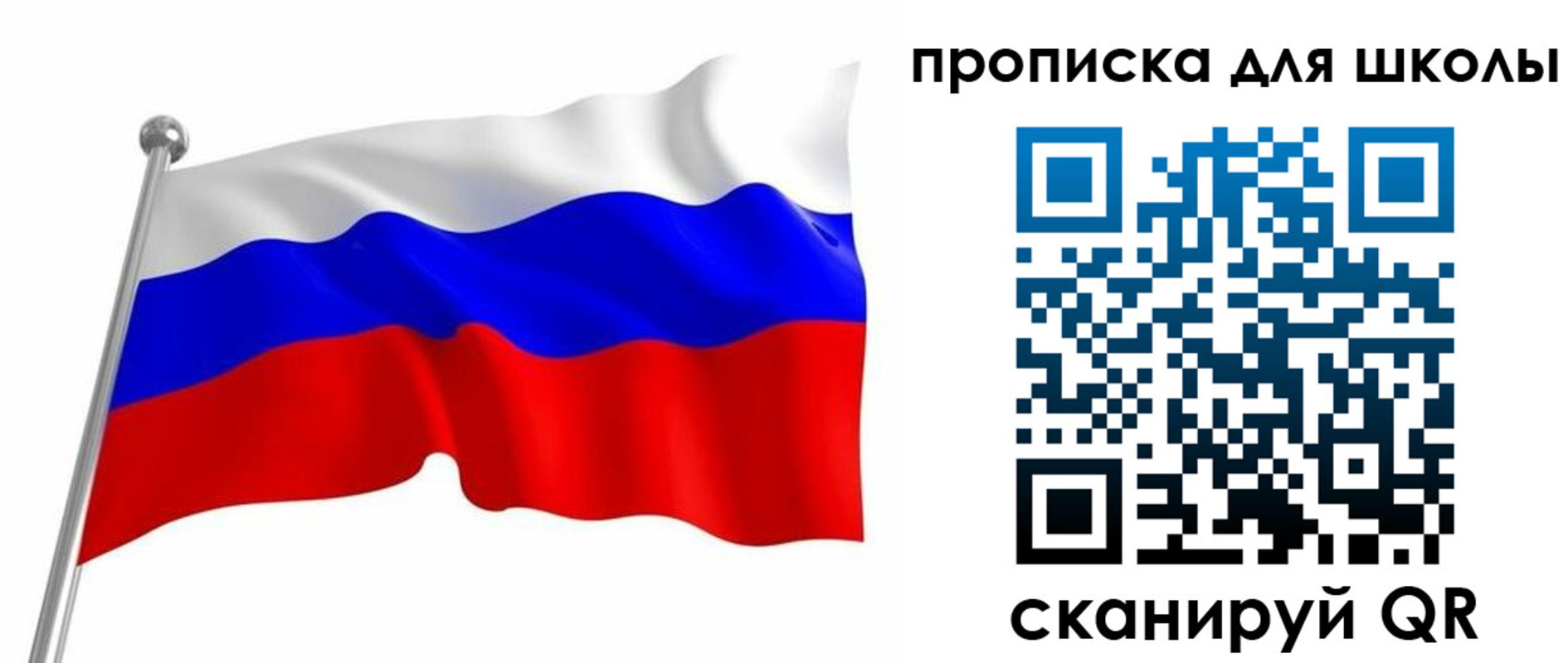 прописка 2025 в Жирновске