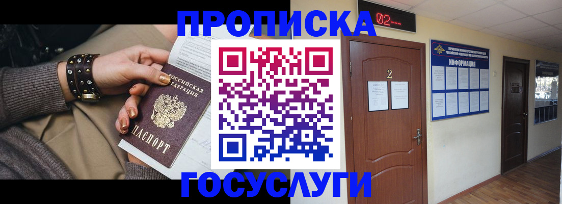 временная регистрация адрес в Жирновске