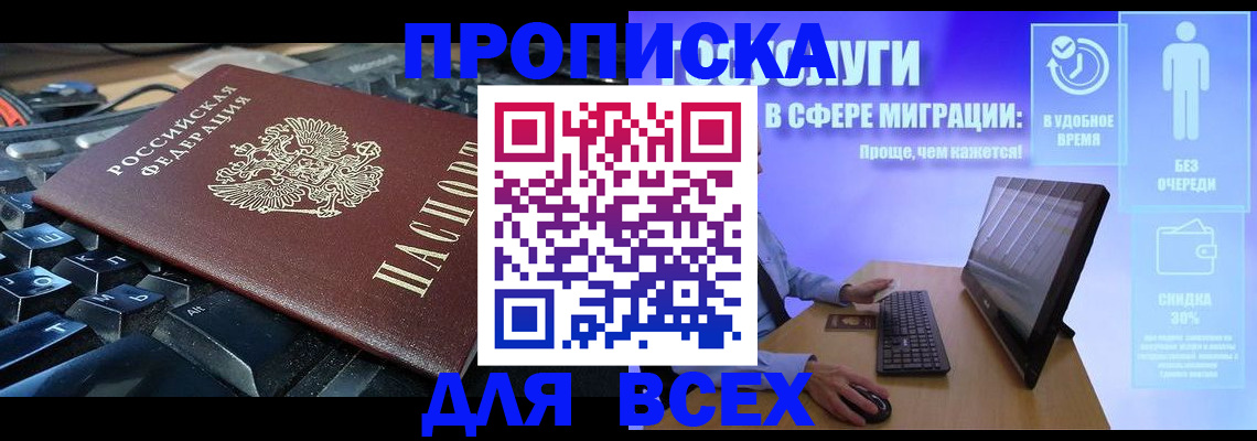 регистрация для дет. сада в Жирновске